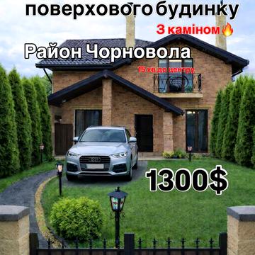 Замарстинівська вул. (Калініна), 167-А