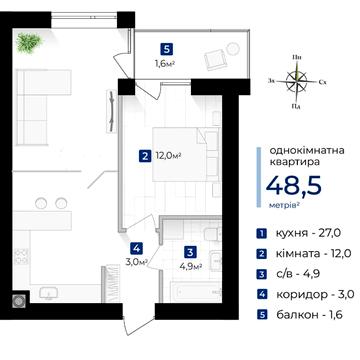 Євгена Коновальця вул., (Будинок 5)