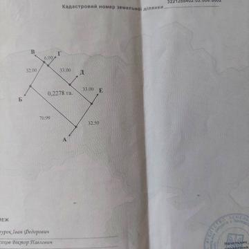 будівельна, 17