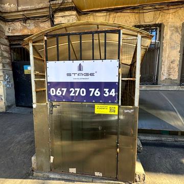 Гімназична вул., 7