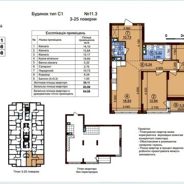 Родини Крістерів вул., 14-Б