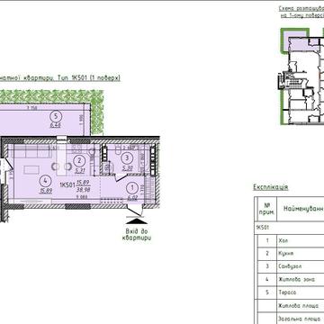 Мукачівська вул., 44