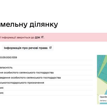 Сокільники, Львівський, Львівська область 85000.0 USD