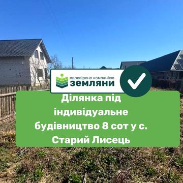 Михайла Грушевського вул., 25