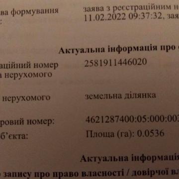 Церква Св. Миколая, Трускавець, Дрогобицький, Львівська область 7800.0 USD