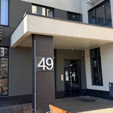 Європейського Союзу просп. (Правди), 49