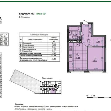 Віктора Некрасова вул. (Північно-Сирецька), 10
