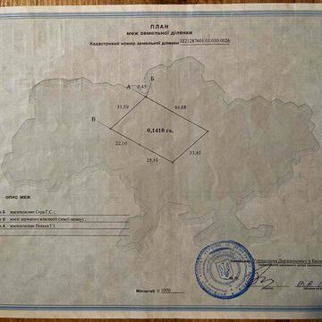 Трубижська, 7