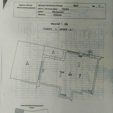 Паркова вул., (Будинок 2.1 Vita)
