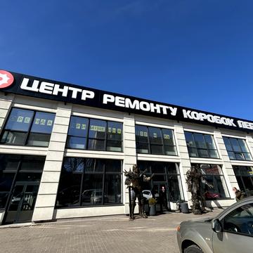 Київська вул., 1/5