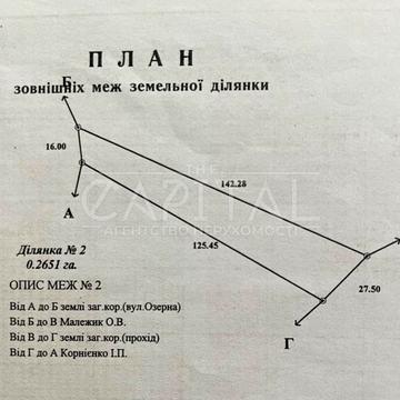 Озерна вул.