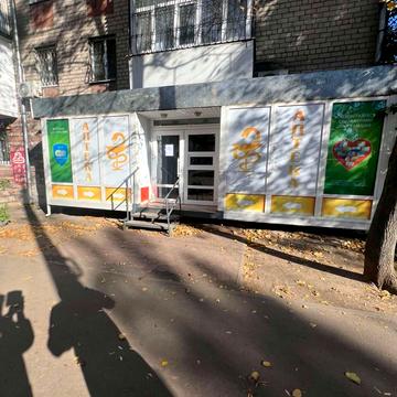 Олександра Поля просп. (Кірова), 123