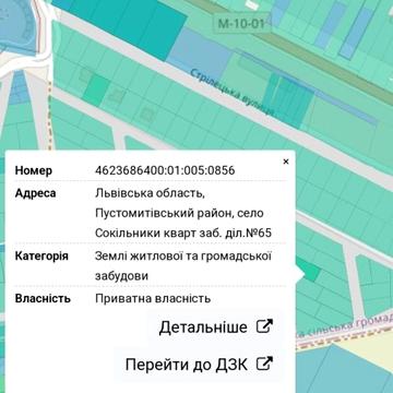 Сокільники, Львівський, Львівська область 50000.0 USD