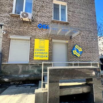 Володимира Вернадського вул. (Дзержинського), 8