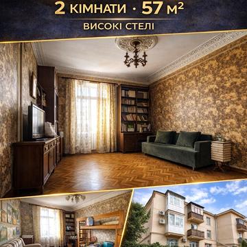 Вячеслава Чорновола вул., 7а