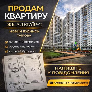 Люстдорфська дорога вул., 90б