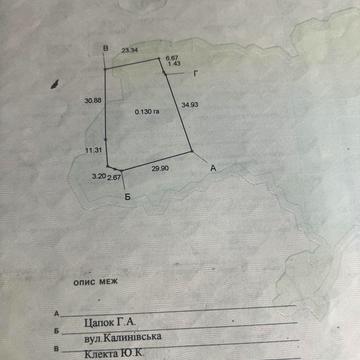 Калинівська вул.