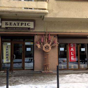 Лесі Українки вул., 5