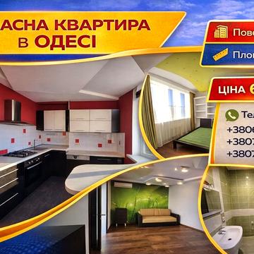 Тополина вул., 14