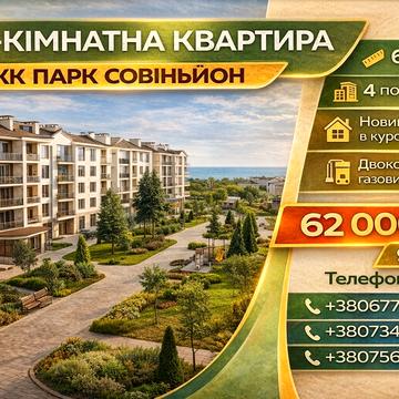 Трамвайна вул., 35