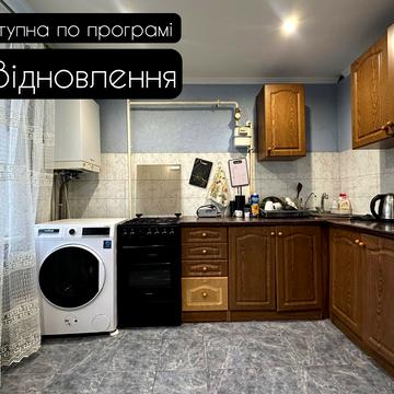 Віктора Оцерклевича вул. (Курчатова), 41