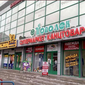 Ахсарова вул., 21