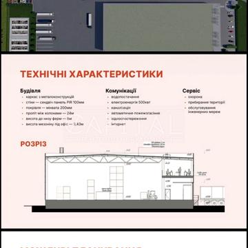 Сергія Москаленка вул. (Красовського), 6