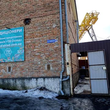 Заводська вул., 80/3