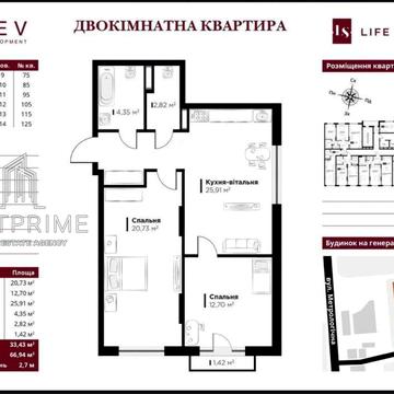 Метрологічна вул., (Будинок)