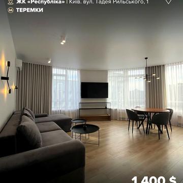 Тадея Рильського бульв., 1