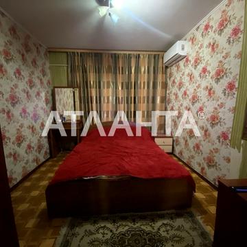 Вильямса ак. пер.