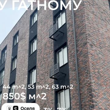 Інститутська вул., 21