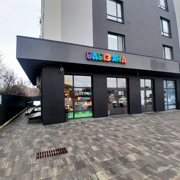 Соборна вул., 68