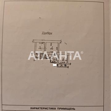 Богдана Хмельницького вул., 43