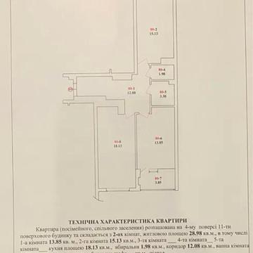 Княгині Ольги вул., 100б