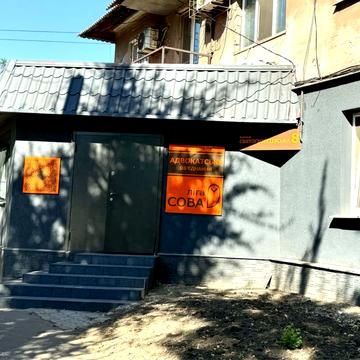 Святогеоргіївська вул. (Рязанова), 8