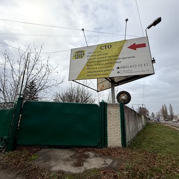 Коцюбинського вул., 1-А