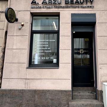 Під Дубом, 6