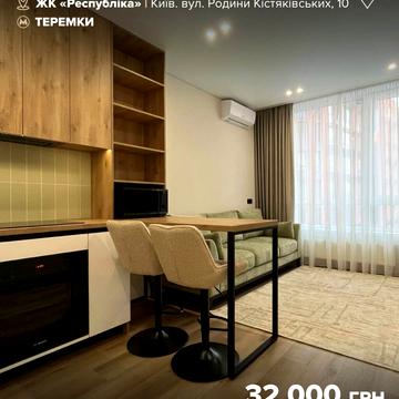 Родини Кістяківських вул., 10