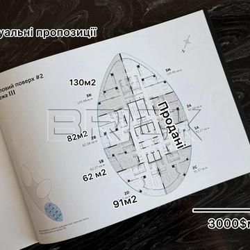 Іоанна Павла II вул. (Патріса Лумумби), (Будинок 2)