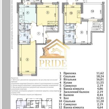 Архітектора Вербицького вул., (Будинок 2)