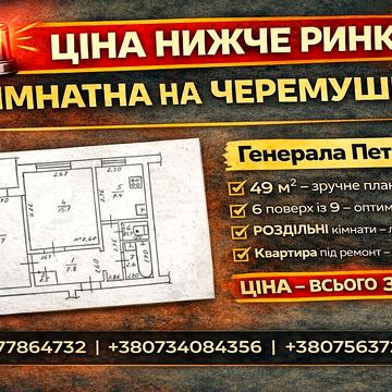 Євгена Танцюри вул., 50