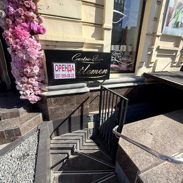 Вячеслава Липинського вул., 10