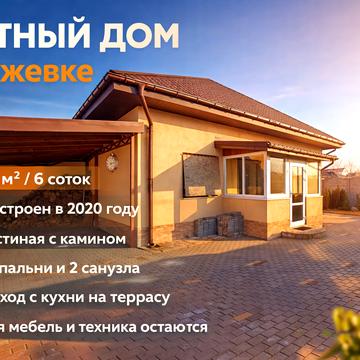 Оптимістів, 23