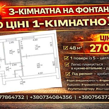 Віталія Гуляєва вул., 1