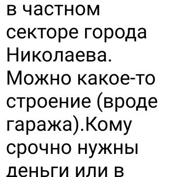 Парусний пров.