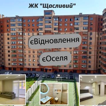 Запорізьке шосе, 30ш