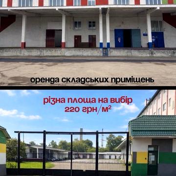 Максима Шимка вул. (Карла Маркса), 52