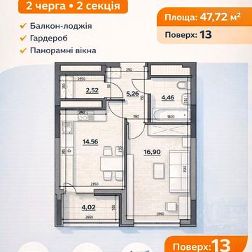 Андрія Верхогляда вул. (Михайла Драгомирова), (Будинок 2)