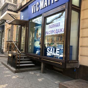 Рішельєвська вул. (Ленина улица), 38